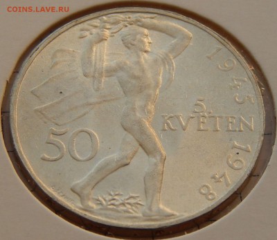 Чехословакия 50 крон 1948, до 26.01.16 в 22:00 МСК - 5119-1.JPG