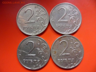 ФИКС. 2 руб ммд 2007 полные расколы - 4 шт 25.01.16 22.00 - SAM_5689.JPG