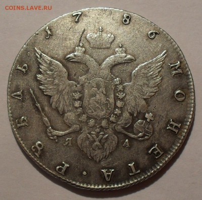 Рубль 1786 года Я А. Нечастый, хороший! До 22.01.16 г. - SDC10974.JPG