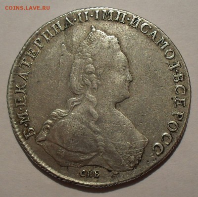 Рубль 1786 года Я А. Нечастый, хороший! До 22.01.16 г. - SDC10970.JPG
