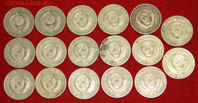 5к 1973, 50к 1965, 2к 1966, 1р 1985, 1988 и 1964г.  до 23.01 - IMG_7232.JPG