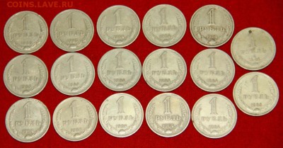 5к 1973, 50к 1965, 2к 1966, 1р 1985, 1988 и 1964г.  до 23.01 - IMG_7228.JPG