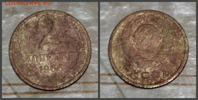 5к 1973, 50к 1965, 2к 1966, 1р 1985, 1988 и 1964г.  до 23.01 - 2к