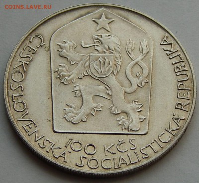 Чехословакия 100 крон 1983 Театр в Праге до 26.01.16 в 22:00 - 5116.JPG