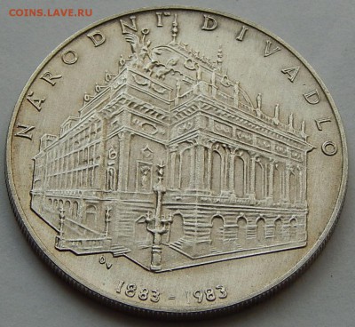 Чехословакия 100 крон 1983 Театр в Праге до 26.01.16 в 22:00 - 5115.JPG