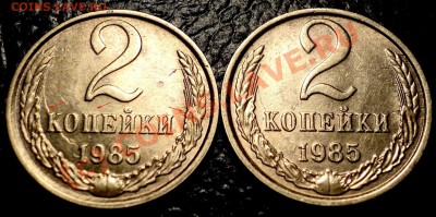 10коп.2004г. (М) Полный раскол. До 02.10.10г. 21-00Москвы. - DSC01459.JPG
