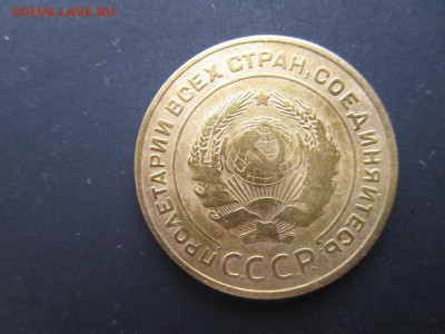 5 копеек 1932г.   До  22-00   21.01.2016 - 26.JPG