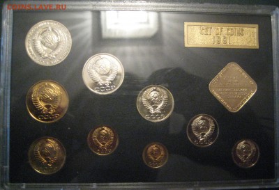 Набор СССР 1991 год жесткий до 23.01.15 в 22.00 - IMG_1276.JPG