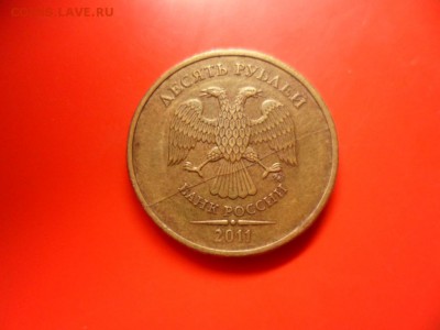 10 руб ммд 2011 полный раскол штемпеля 25.01.16 22.00 - SAM_5692.JPG