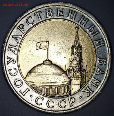 10руб. биметалл РАЗНОВИДНОСТИ до 21.01.2016 22:00 по МСК - 10р-91.1 АВ