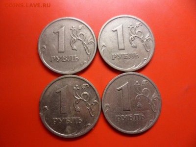 1 руб неполные расколы 3 шт + 1 руб выкус, 25.01.16 22.00 - SAM_5698.JPG