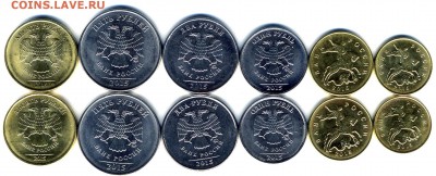 два комплекта 2015 г до 25.01.2016 г - img611