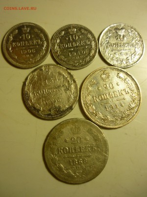 Царские билоны 6 штук. - уц3