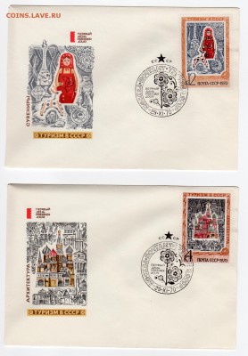 КПД_Туризм в СССР серия 6 шт. отличное состояние - img056