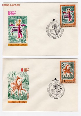 КПД_Туризм в СССР серия 6 шт. отличное состояние - img057