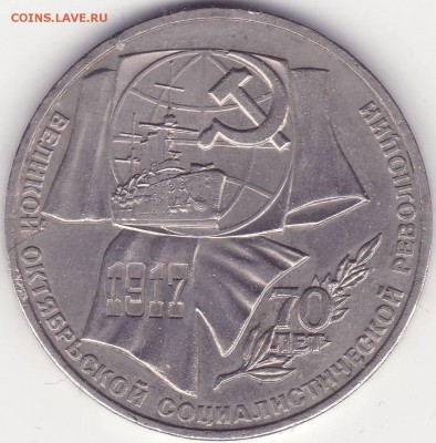 ВЫПУКЛЫЕ МЕРИДИАНЫ – 1р 1987 – октябрь-70 – 25.01.16_22:22 - 2.JPG