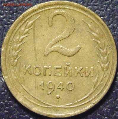 2к 1940г - 2016-01-20 04-10-20.JPG