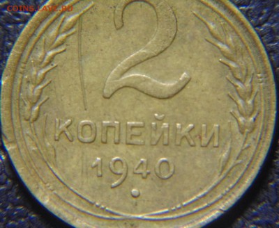2к 1940г - 2016-01-20 04-09-24.JPG