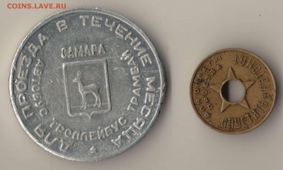 Жетон метро 1935 года - метро 1935 а.JPG