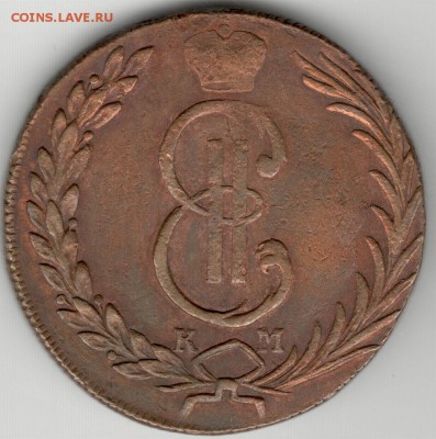 10 копеек 1773 (соболя) на оценку - 02