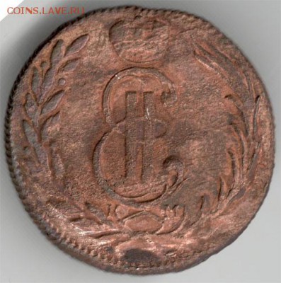 Копейка 1775 КМ (соболя) на оценку - 02