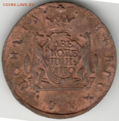 2 копейки 1780 КМ (соболя) на оценку - 01