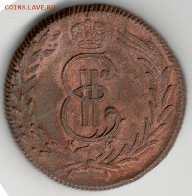 2 копейки 1780 КМ (соболя) на оценку - 02