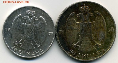 Югославия 20 и 50 динаров 1938г до 24 01 16 до 22-00 мск - img031