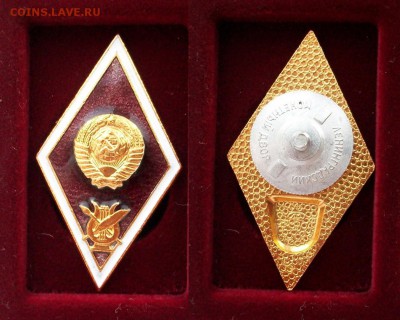 Ромб Художественного Вуза (института культуры) цельноштампов - 100_4456