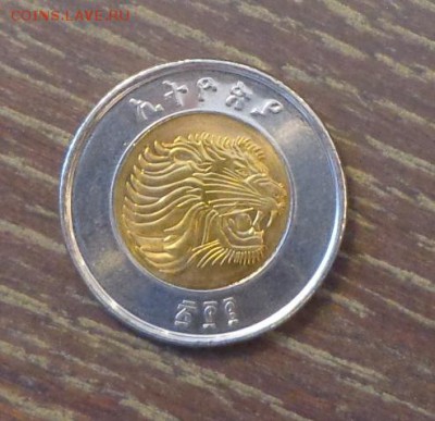 ЭФИОПИЯ - 1 быр ЛЕВ, ВЕСЫ до 26.01, 22.00 - Эфиопия - Весы БМ - 2