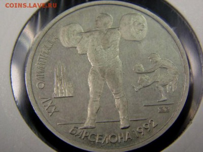 Набор Барселона - DSC01115.JPG