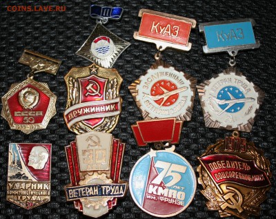 Значки (+юбилеи) 9шт. 25.01.16 22-00 - IMG_2910.JPG
