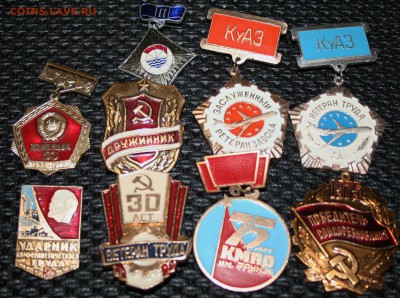 Значки (+юбилеи) 9шт. 25.01.16 22-00 - IMG_2909.JPG