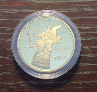 КОРЕЯ - ВСАДНИК ПРУФ до 26.01, 22.00 - корея 10 вон конная статуя