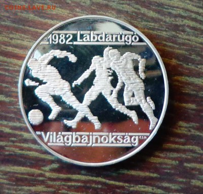 ВЕНГРИЯ - ЧМ по ФУТБОЛУ в Испании ПРУФ до 26.01, 22.00 - Венгрия 500ф ЧМ по футболу-82 три футболиста