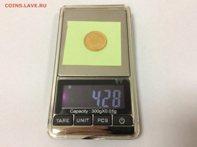 5 рублей 1897 до 21:00 21.01 короткий - image