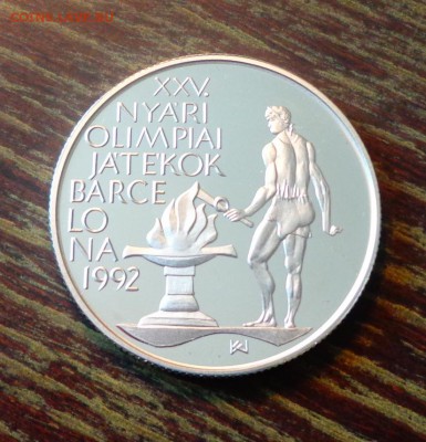 ВЕНГРИЯ - ОЛИМПИАДА в Барселоне ПРУФ до 26.01, 22.00 - Венгрия 500ф Олимпиада в Барселоне огонь