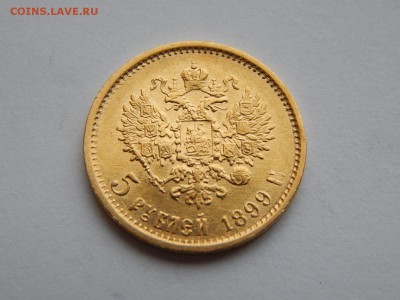 5 рублей 1899 ФЗ до 21:00 22.01 короткий - image
