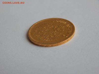 5 рублей 1899 ФЗ до 21:00 22.01 короткий - image