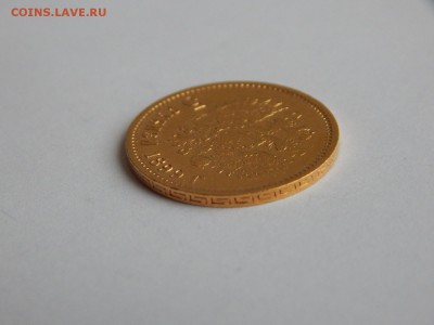 5 рублей 1899 ФЗ до 21:00 22.01 короткий - image