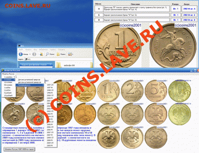 Нужна ли offline версия сайта ЮК? - coins97
