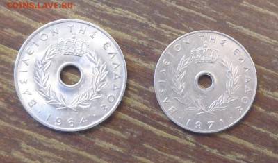 ГРЕЦИЯ - 10 и 20 лепта алюминий АЦ до 26.01, 22.00 - Греция 20 и 10 лепта с дырочками - 2