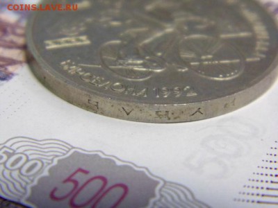 Набор Барселона - DSC01122.JPG