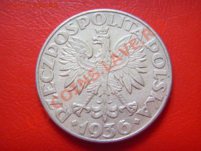 Польша 2 злотых 1936 Корабль. серебро.  до 05.10 в 21.00 М - LPIC8640.JPG