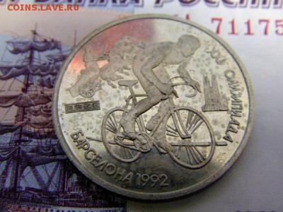 Набор Барселона - DSC01126.JPG