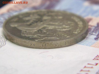 Набор Барселона - DSC01130.JPG