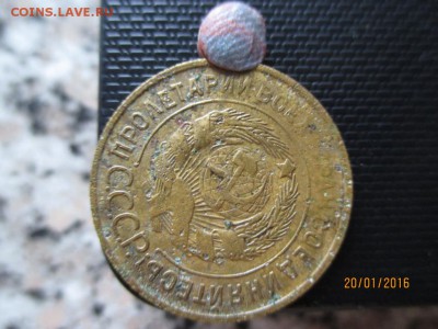 Две трешки 1931 года с браком - 1