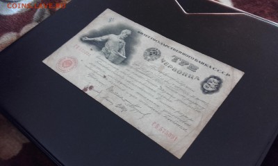 3 червонца 1922 Сеятель на оценку - image