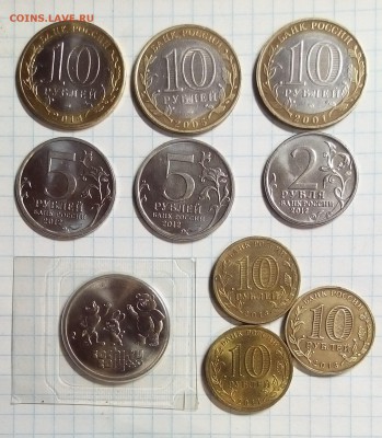 юбилейка 10 монет 2001-2014г до 24.01.16г в 22 00 - юбил (2).JPG