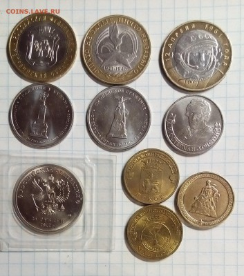 юбилейка 10 монет 2001-2014г до 24.01.16г в 22 00 - юбил.JPG